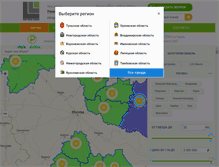 Tablet Screenshot of landpartners.ru